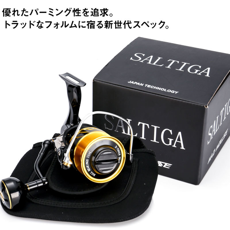 MADMOUSE Saltiga SW4000XG SW60 - Abu Garcia Reel Max recension och pris
