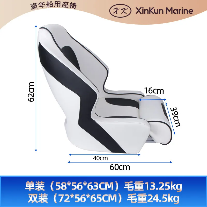 Luxury Yacht Chair Marine Boat - Fishing Boat Aluminum recension och pris