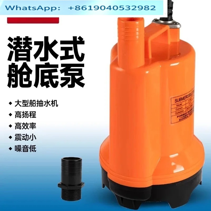 Marine bilge pump 12V24v DC su - Fishing Boat Bilge Pump recension och pris