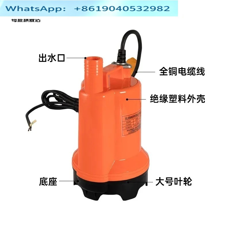 Marine bilge pump 12V24v DC su - Fishing Boat Bilge Pump recension och pris
