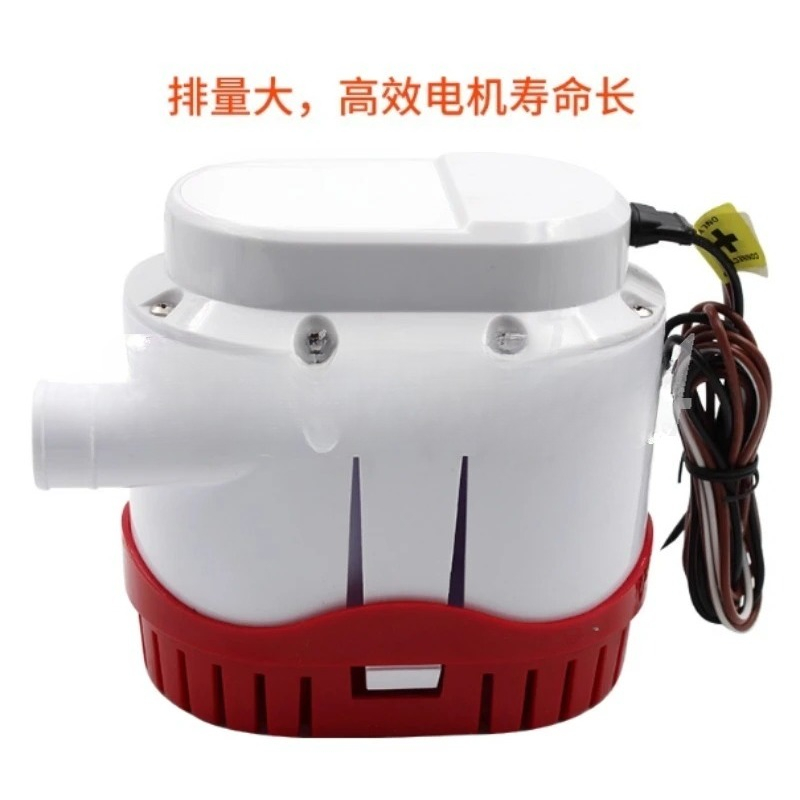 New Automatic Bilge Pump 12V 2 - Fishing Boat Bilge Pump recension och pris