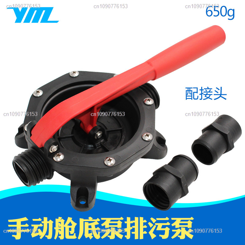 Marine Water Pump Hand Pump Li - Fishing Boat Bilge Pump recension och pris